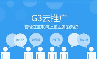 百和信息技术 手把手教你提升网站用户体验的实用指南